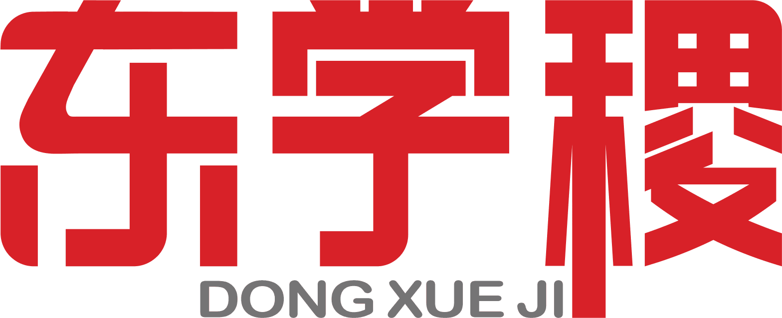 丝路启航